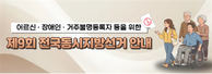 새창 연결
